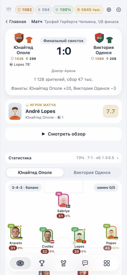 Mecz na żywo